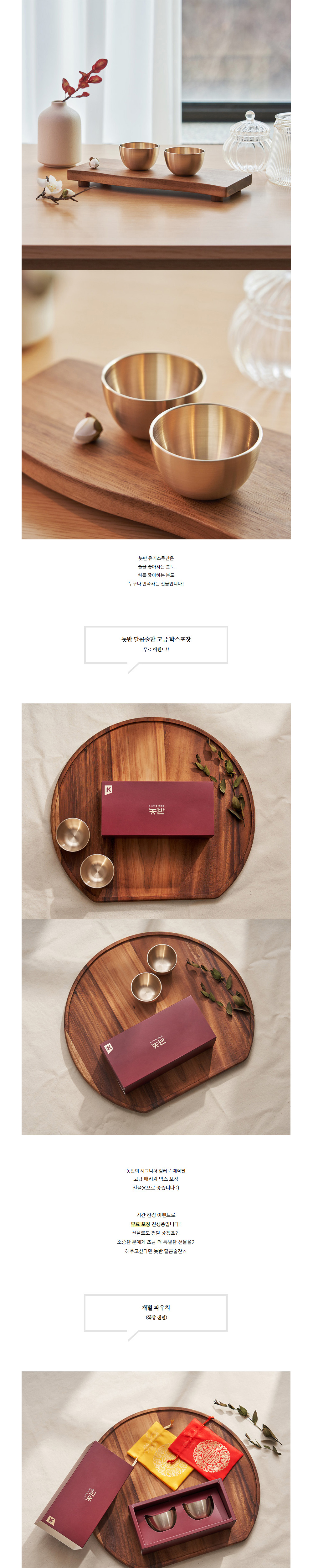 악세사리 상품상세 이미지-S1L6