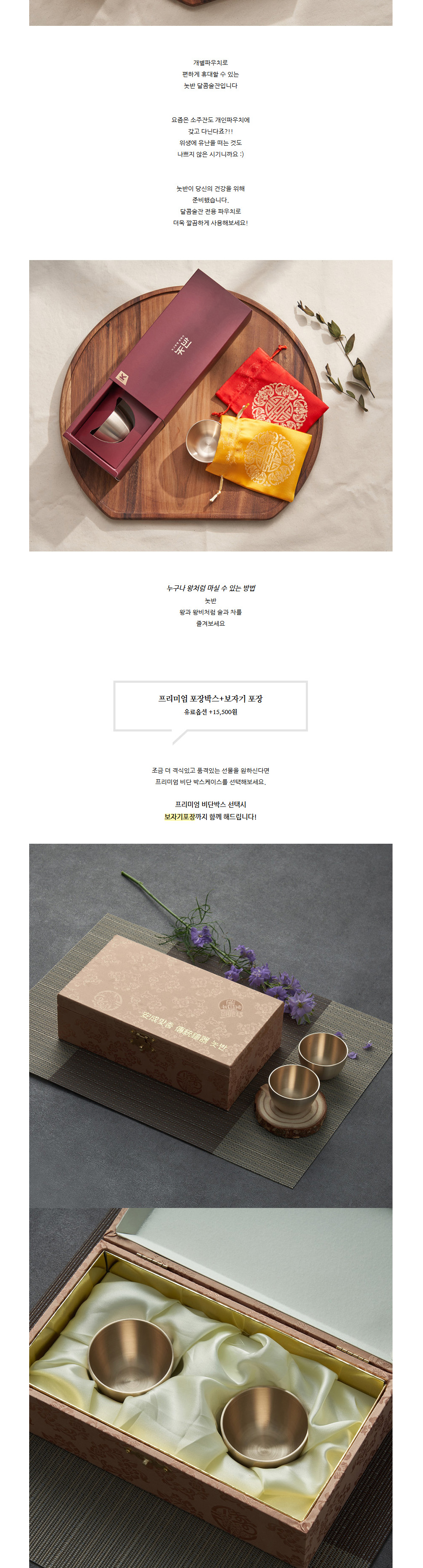 악세사리 상품상세 이미지-S1L6