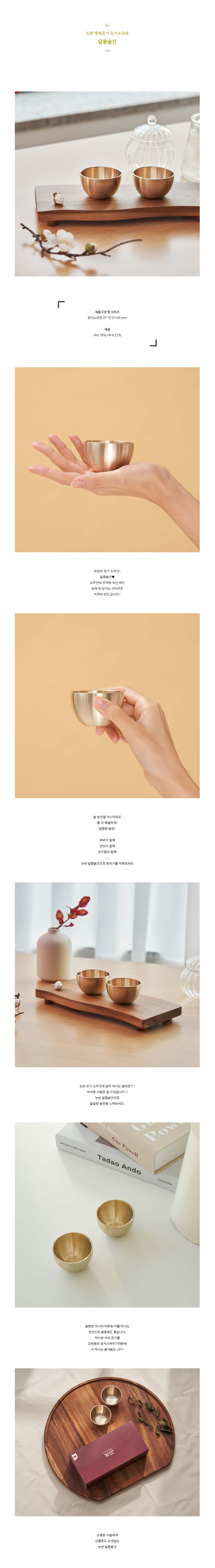 악세사리 머스타드 색상 이미지-S1L5