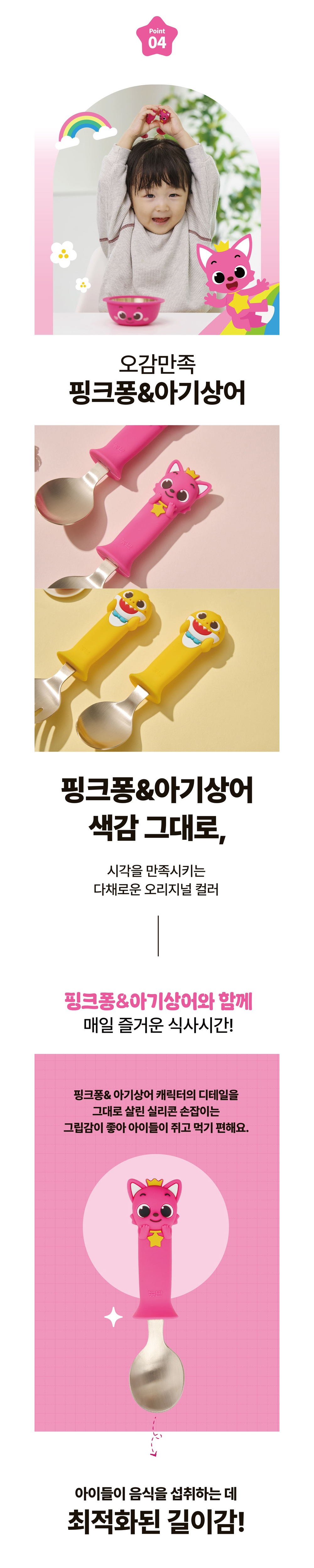 악세사리 핑크 색상 이미지-S1L12