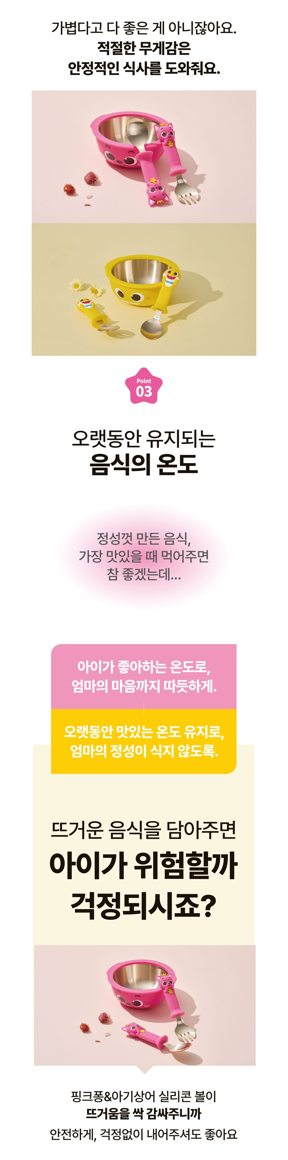 악세사리 상품 이미지-S1L11