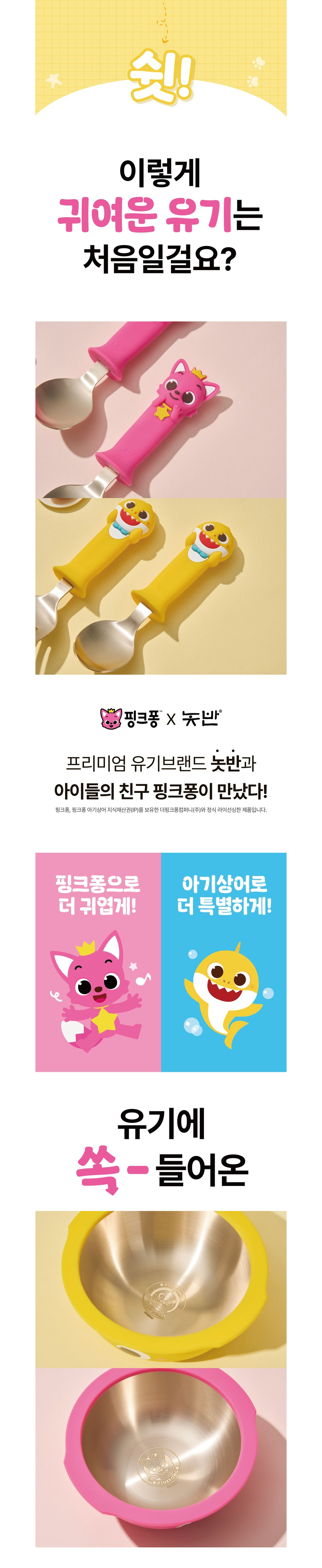 악세사리 상품상세 이미지-S1L2