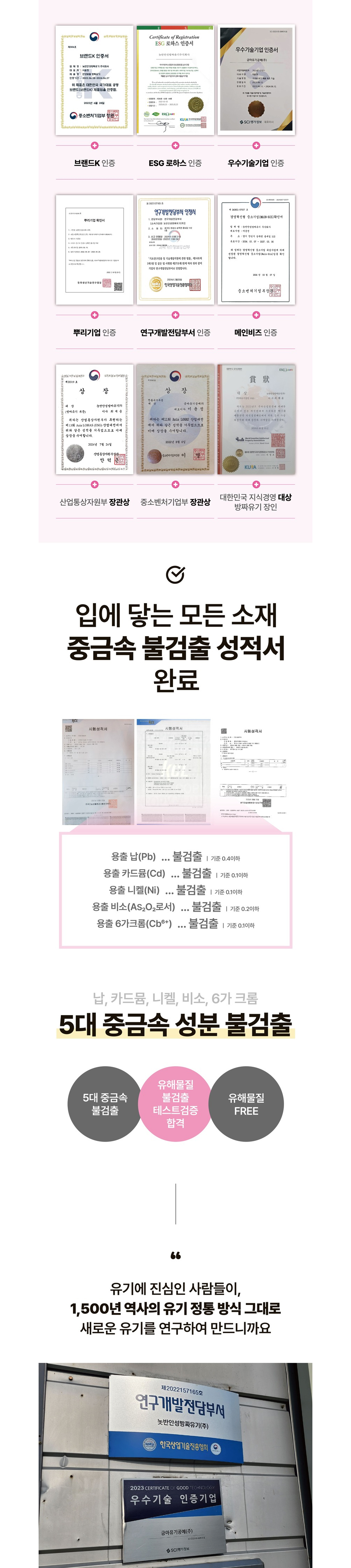 악세사리 상품 이미지-S1L6