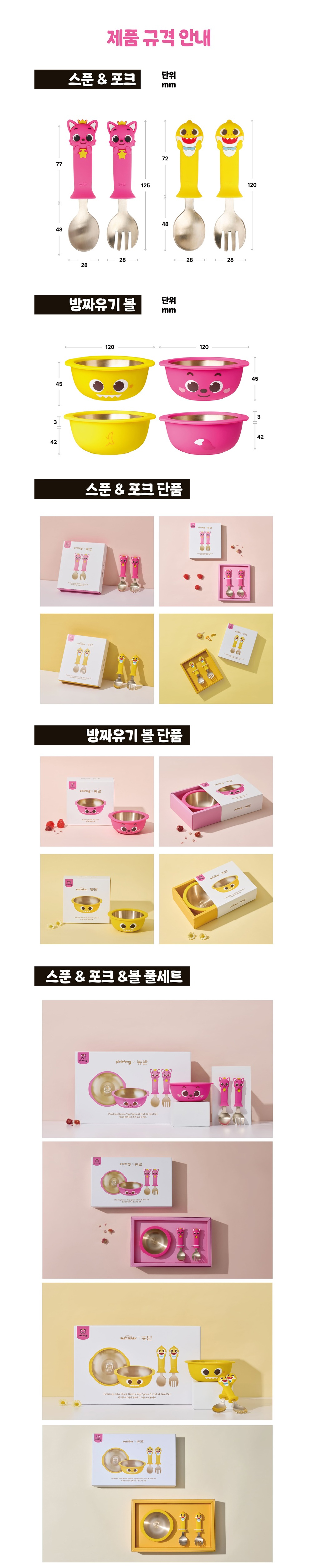 악세사리 상품 이미지-S1L16