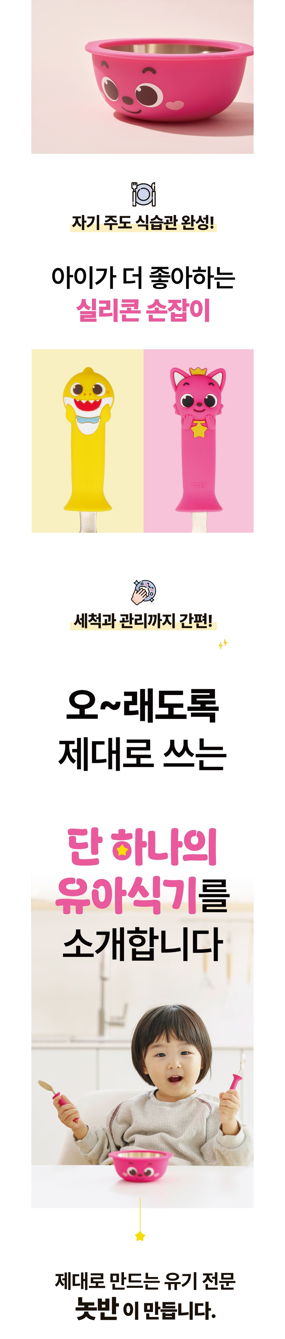 악세사리 상품 이미지-S1L4