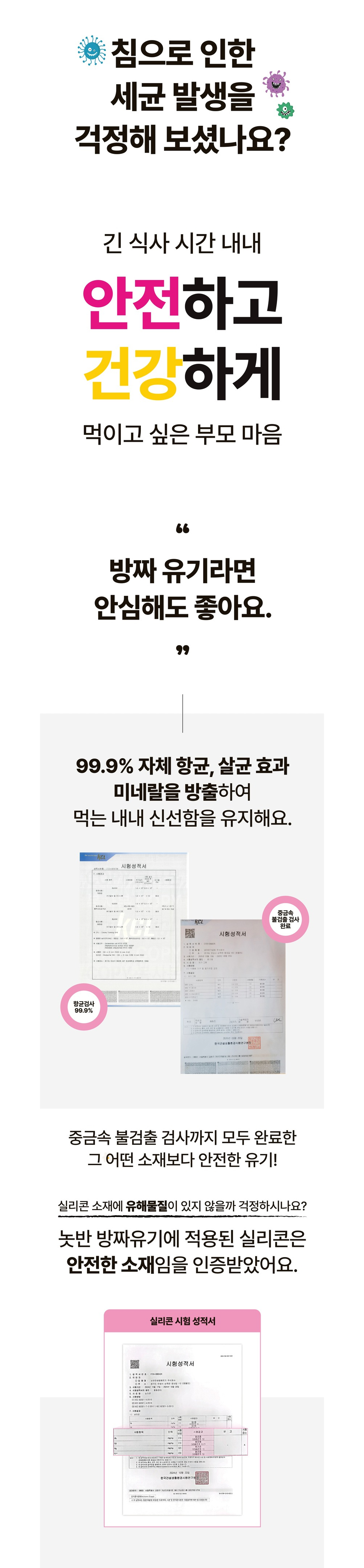 악세사리 상품 이미지-S1L9