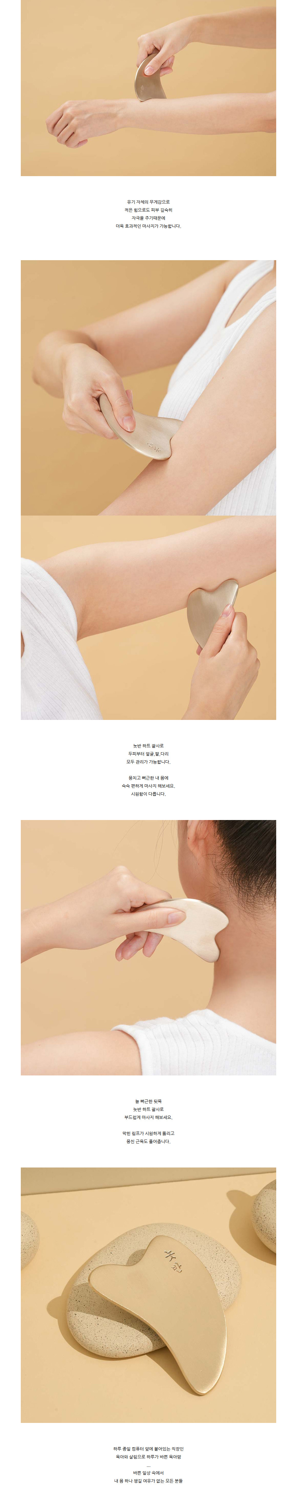 화장품 상품상세 이미지-S1L6