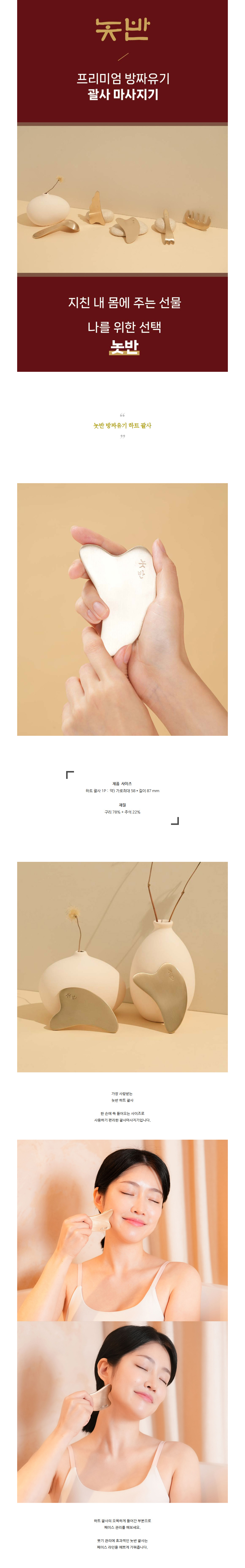 화장품 상품상세 이미지-S1L5