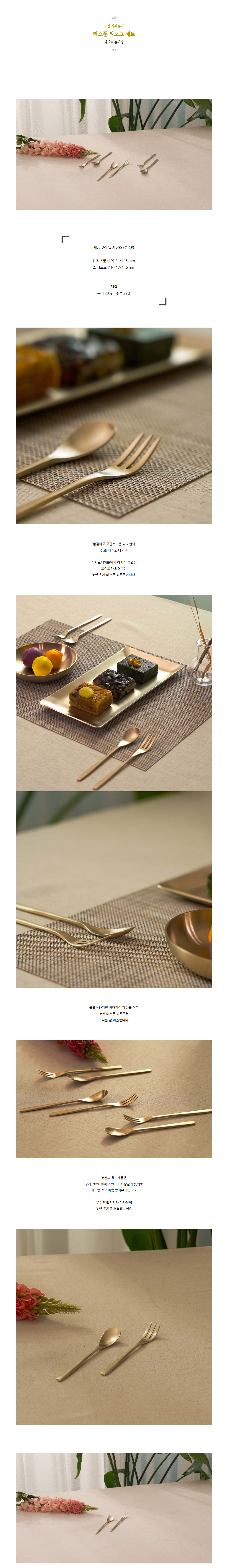 화장품 상품상세 이미지-S1L3