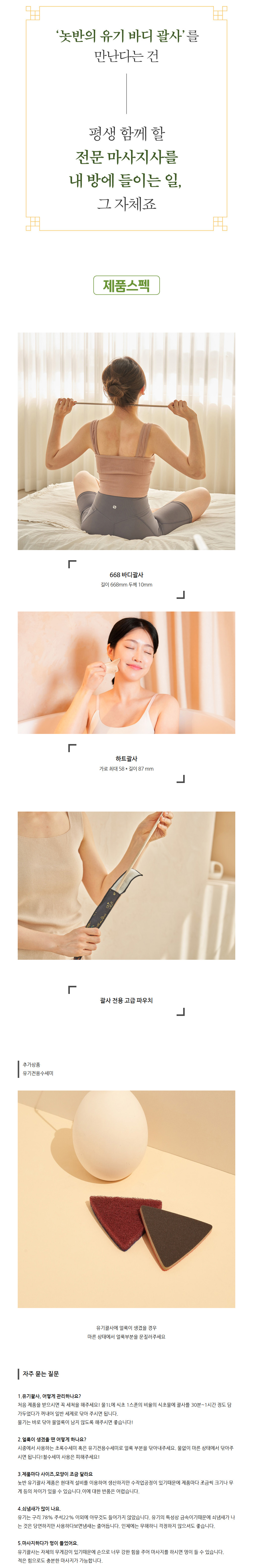 가방 상품상세 이미지-S1L9