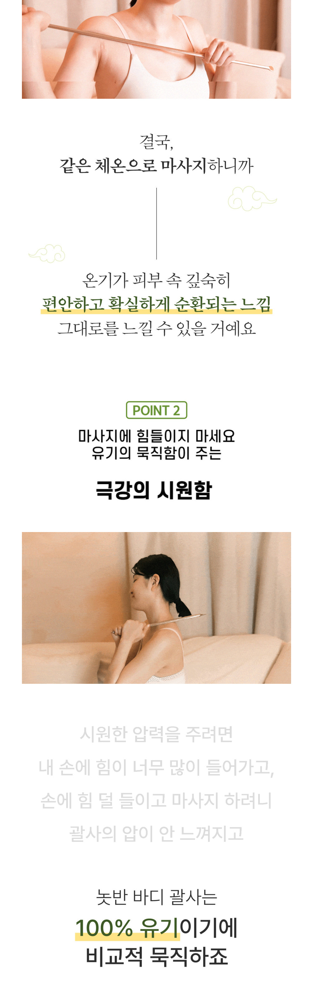 가방 상품상세 이미지-S1L6