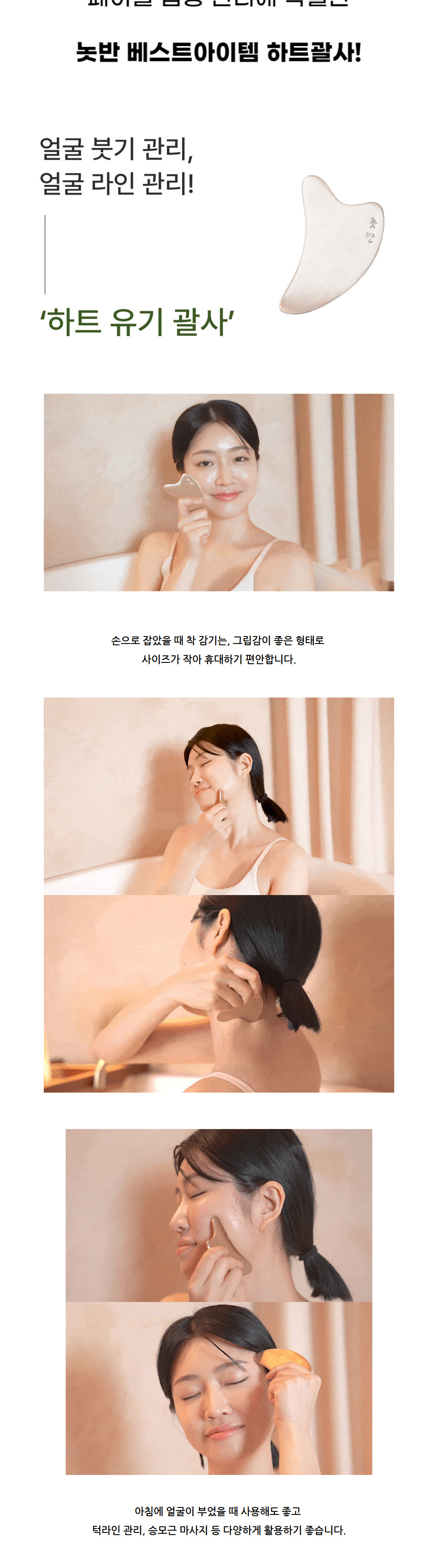 가방 상품상세 이미지-S1L8