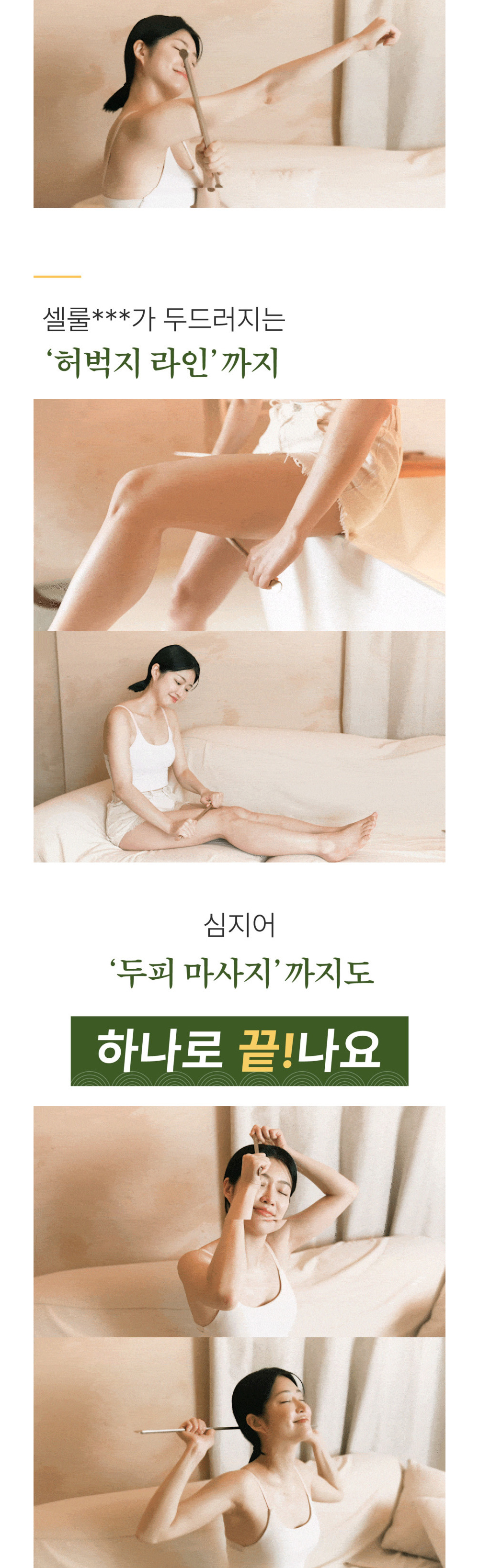 가방 상품상세 이미지-S1L4