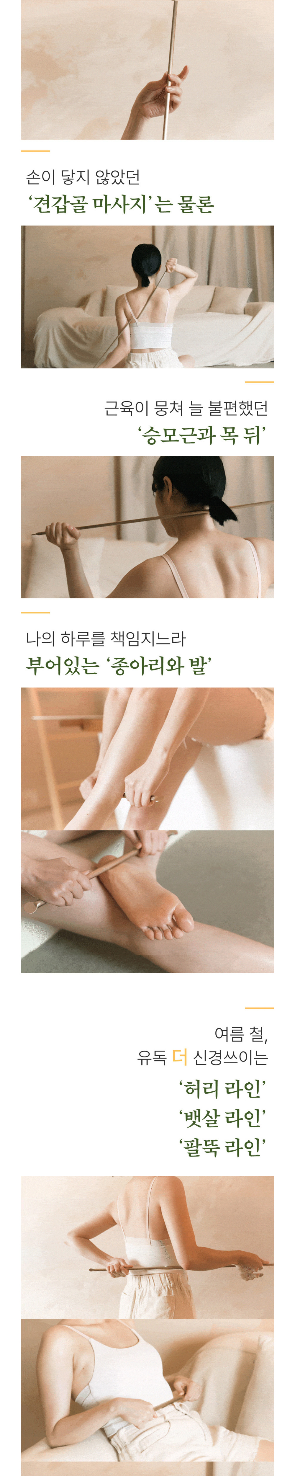 가방 상품상세 이미지-S1L4