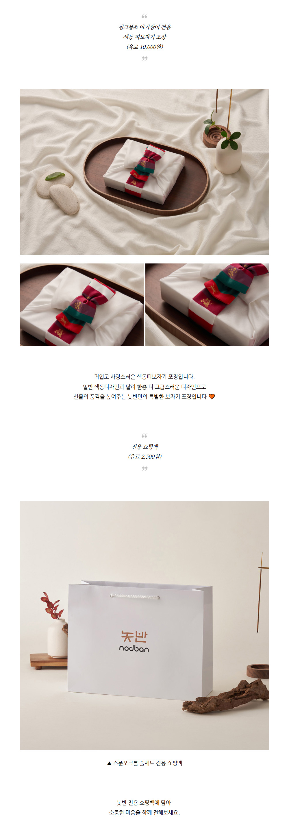 악세사리 상품상세 이미지-S2L1