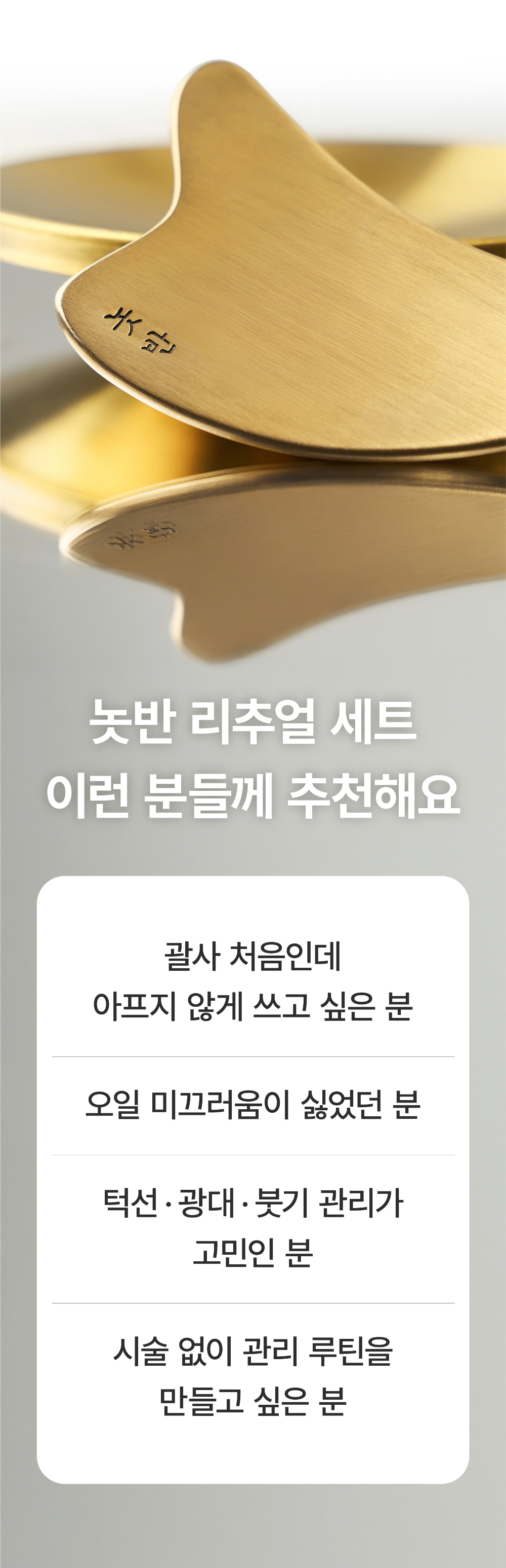 악세사리 상품상세 이미지-S2L70