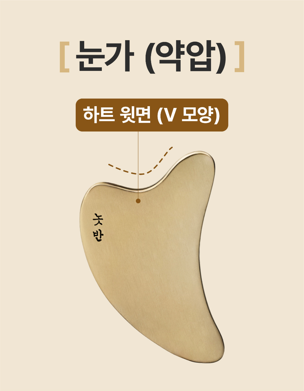 악세사리 상품상세 이미지-S2L48