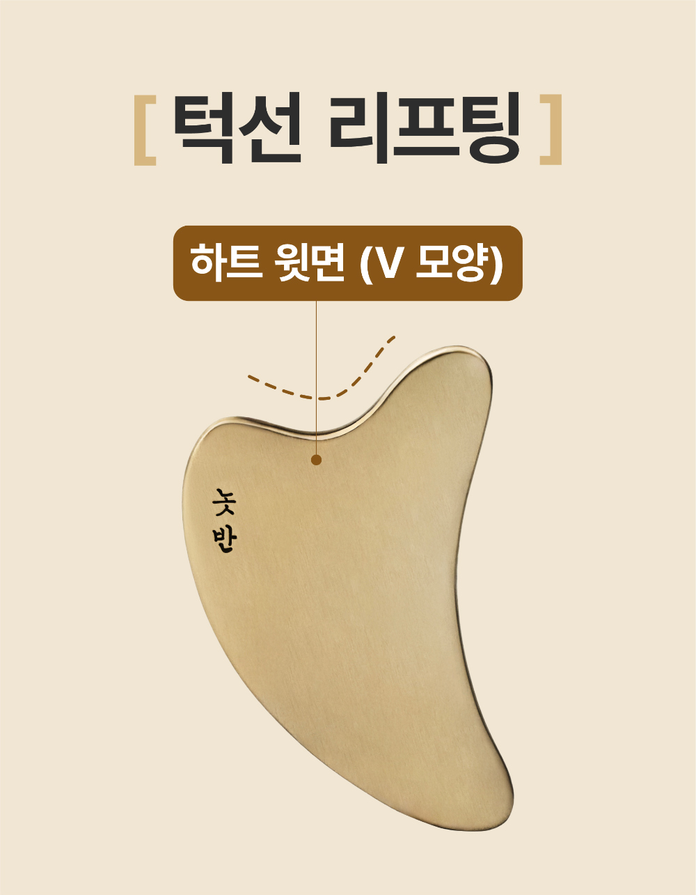 악세사리 상품상세 이미지-S2L42
