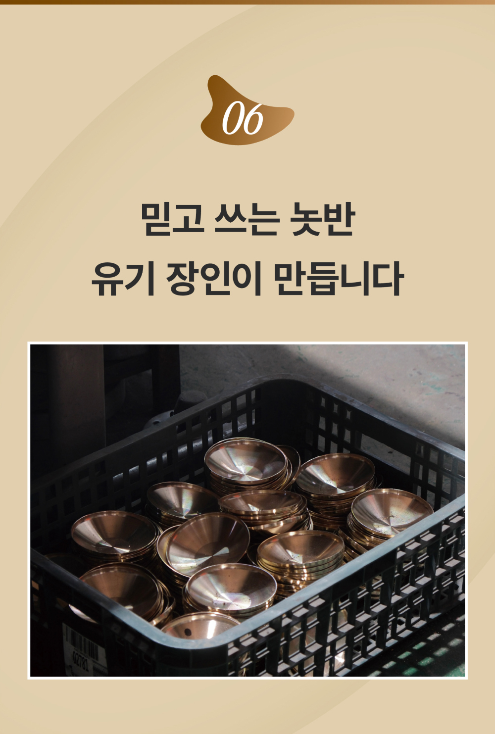 악세사리 상품상세 이미지-S2L67