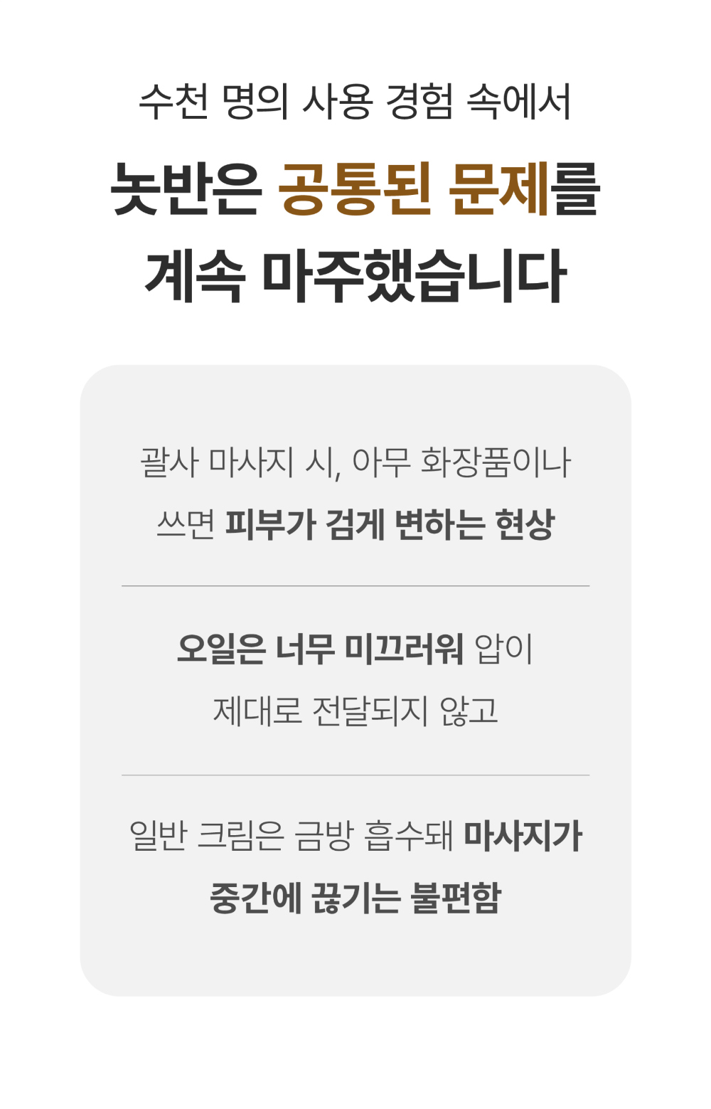 악세사리 상품 이미지-S2L2