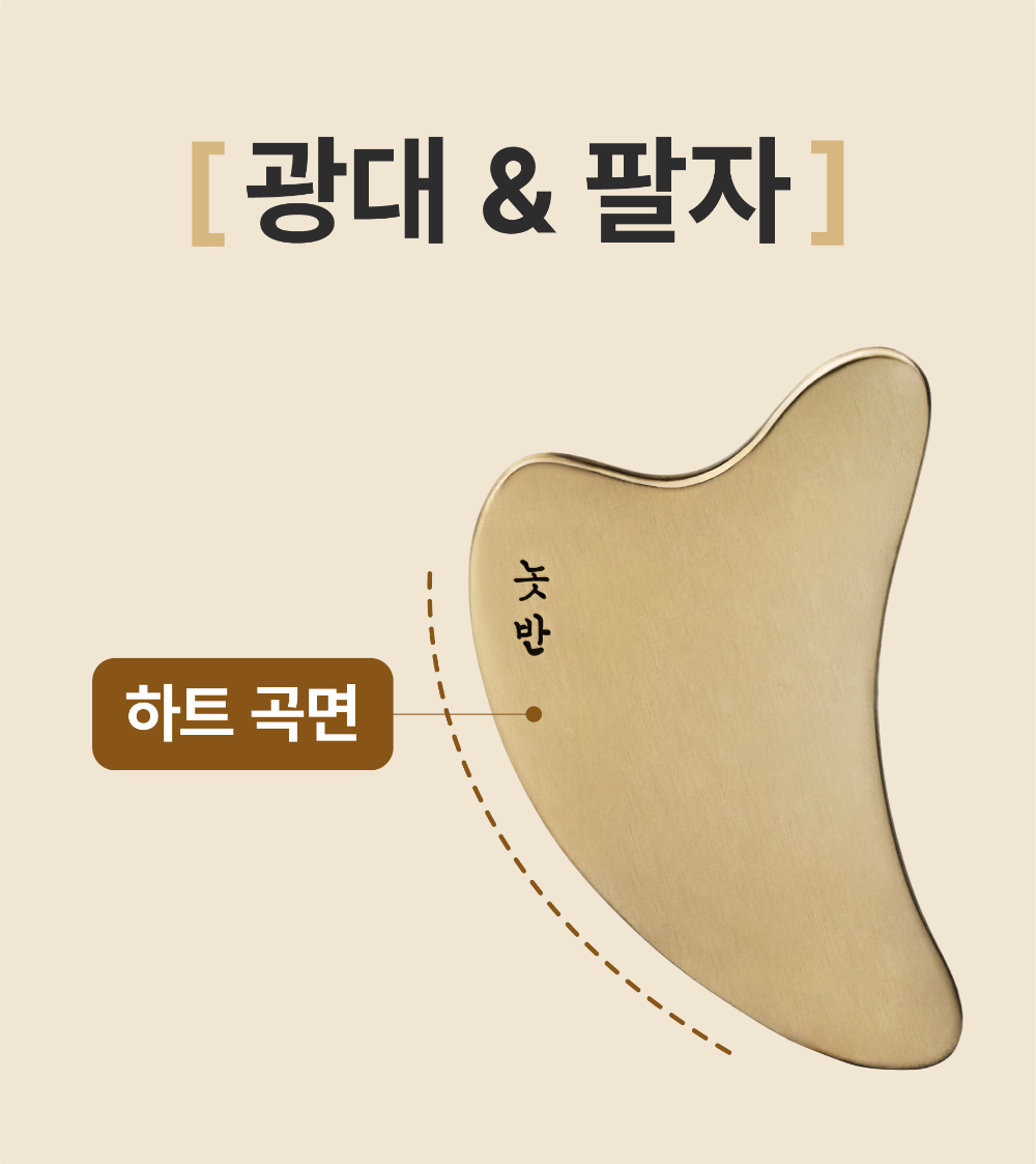 악세사리 상품상세 이미지-S2L45