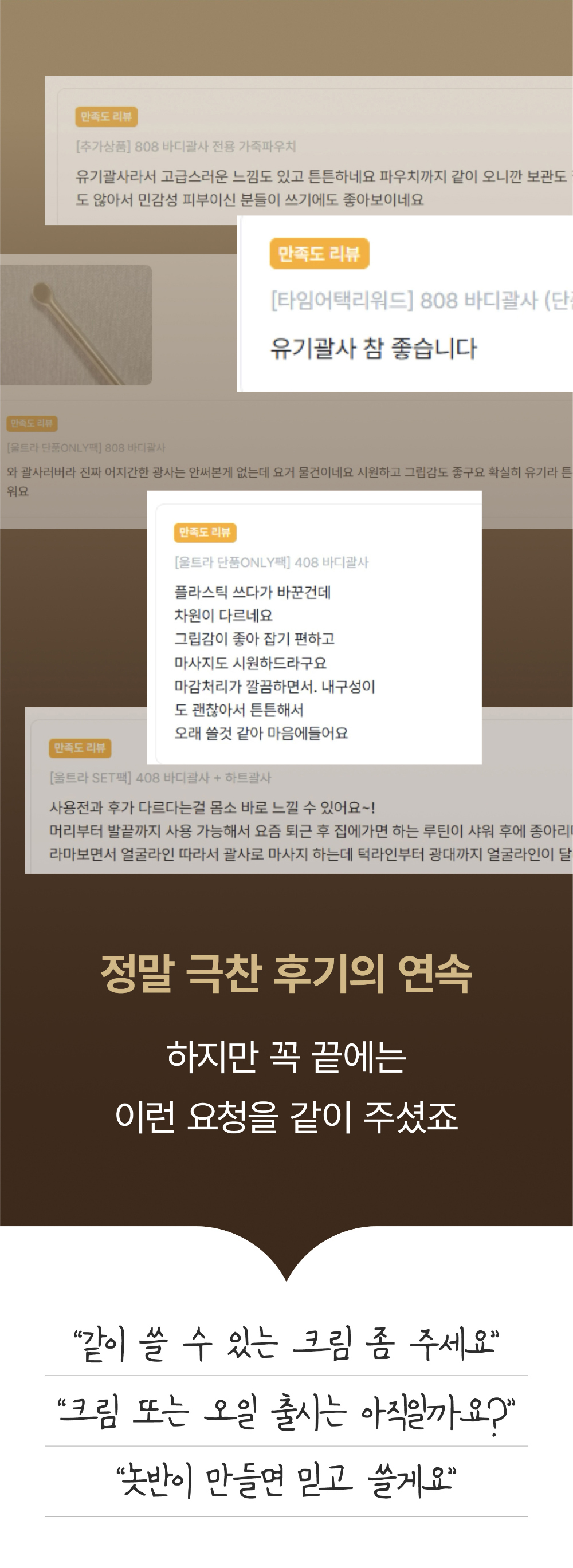 악세사리 상품 이미지-S1L2