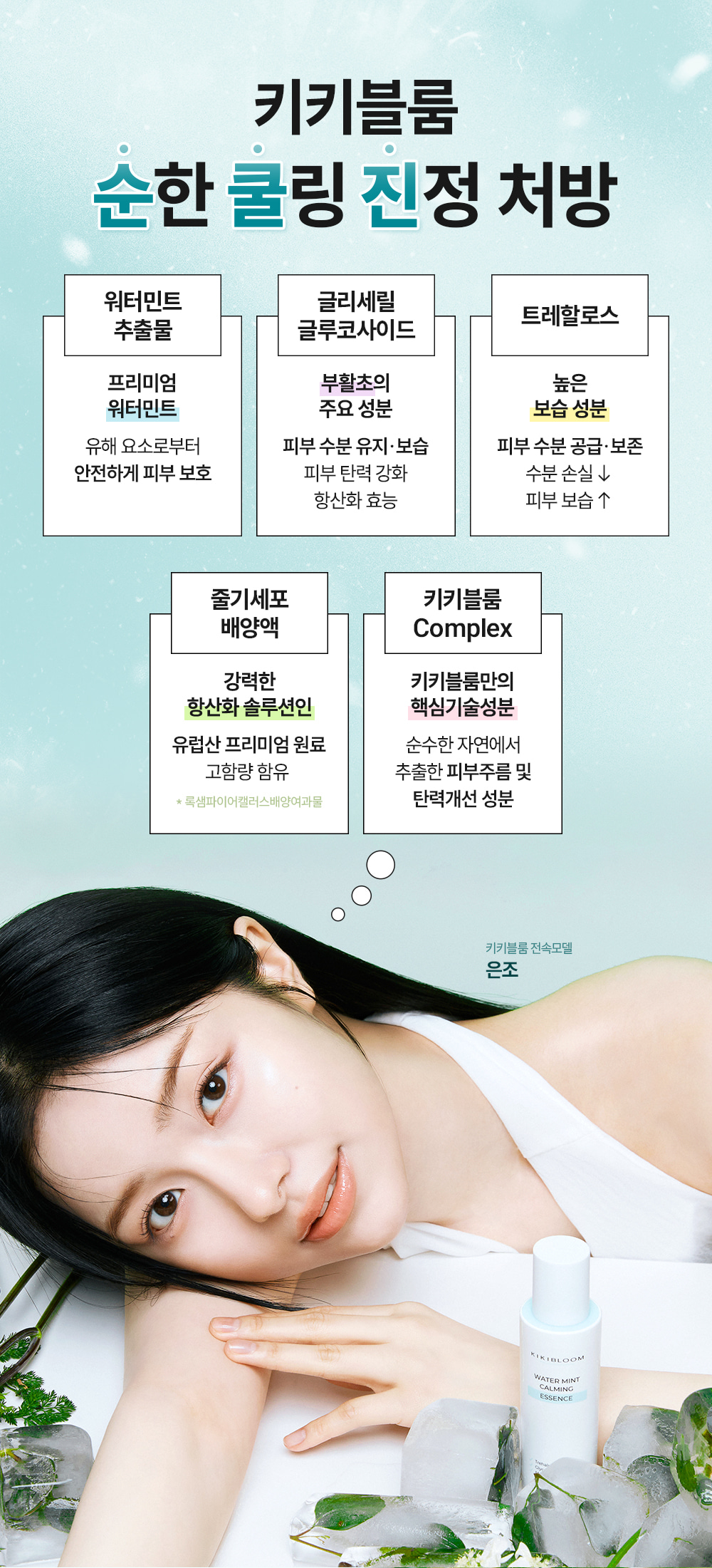 03_kikibloom_14_10.jpg