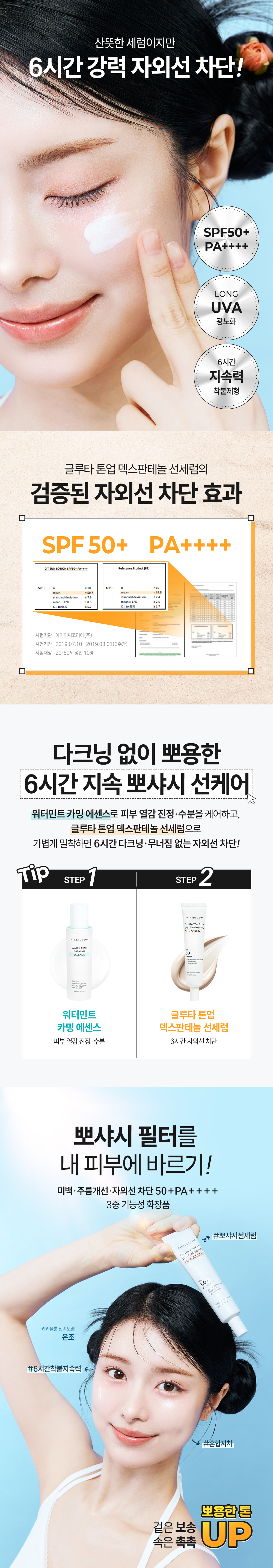 03_kikibloom_15_06.jpg