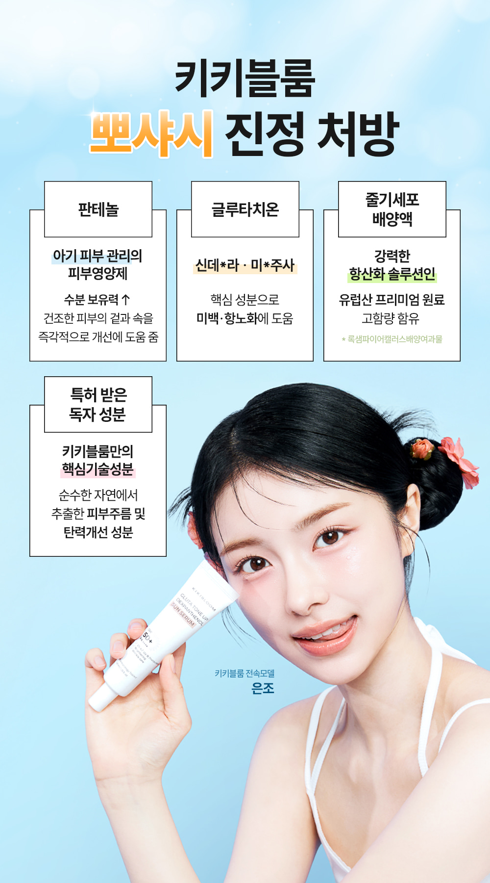 03_kikibloom_15_08.jpg