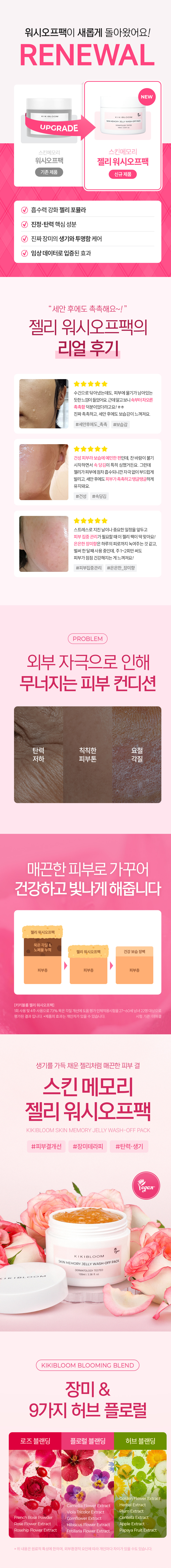 03_kikibloom_20_01.jpg