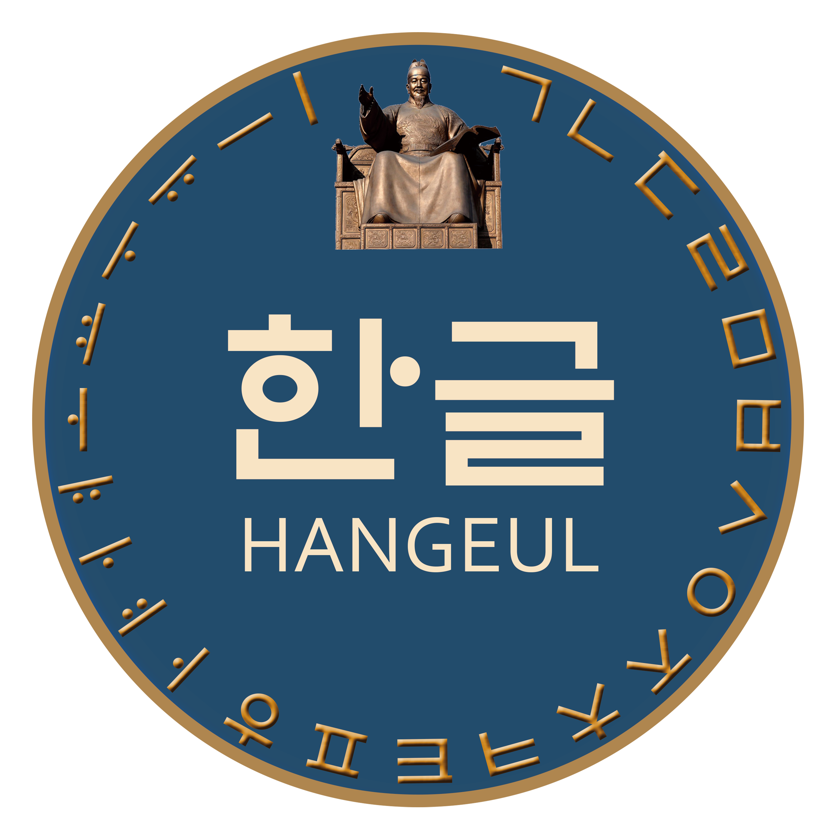 Hangeul learning machine