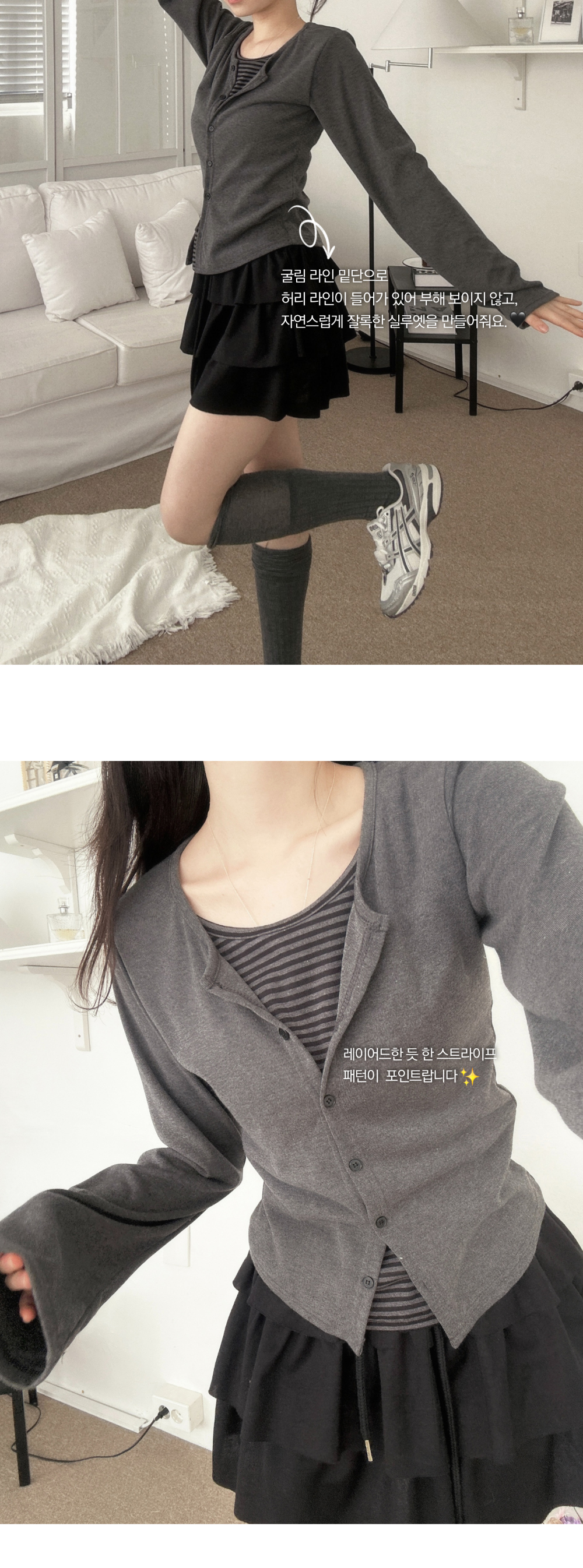 [주문폭주/best] 모노 티셔츠 2color 상세 이미지 2