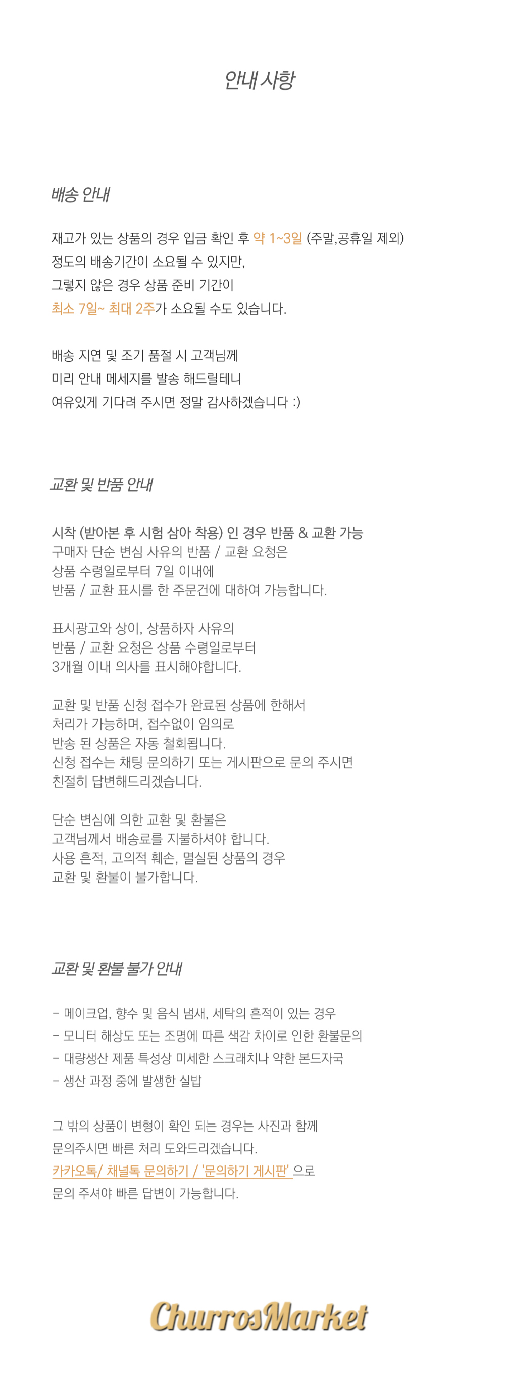 [주문폭주/best] 모노 티셔츠 2color 상세 이미지 16