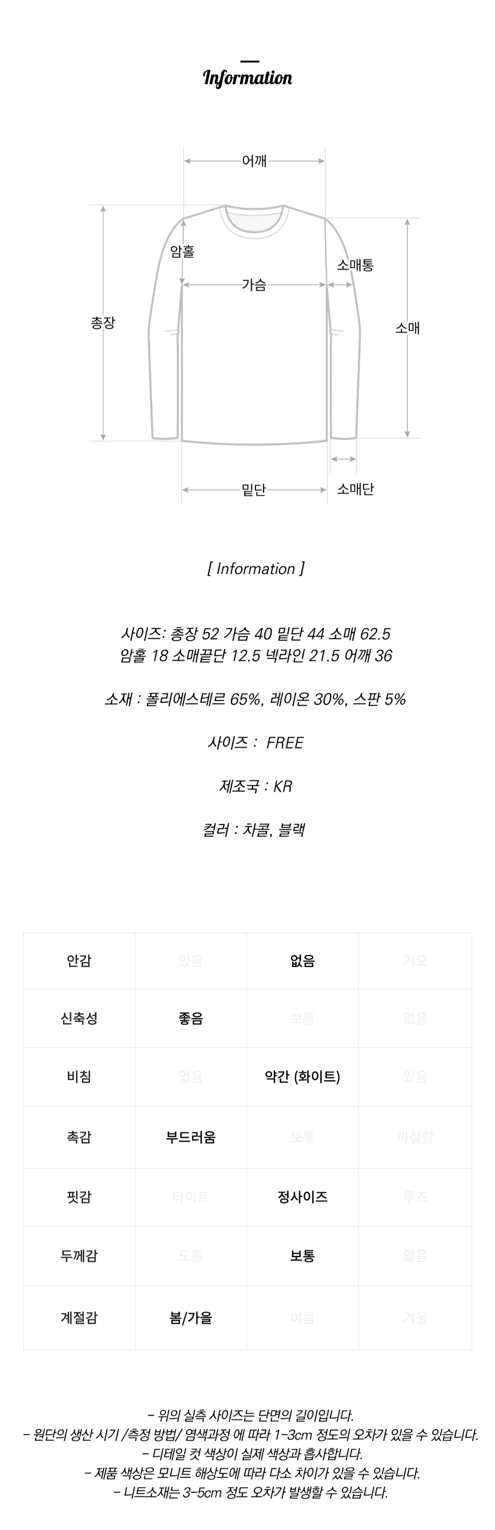 [주문폭주/best] 모노 티셔츠 2color 상세 이미지 15