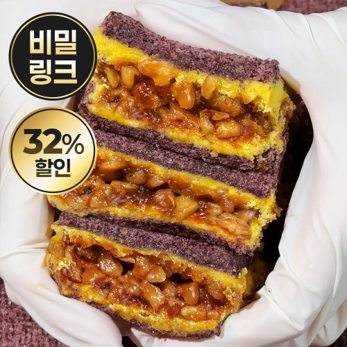 코코넛 대왕 눈꽃 찹쌀떡