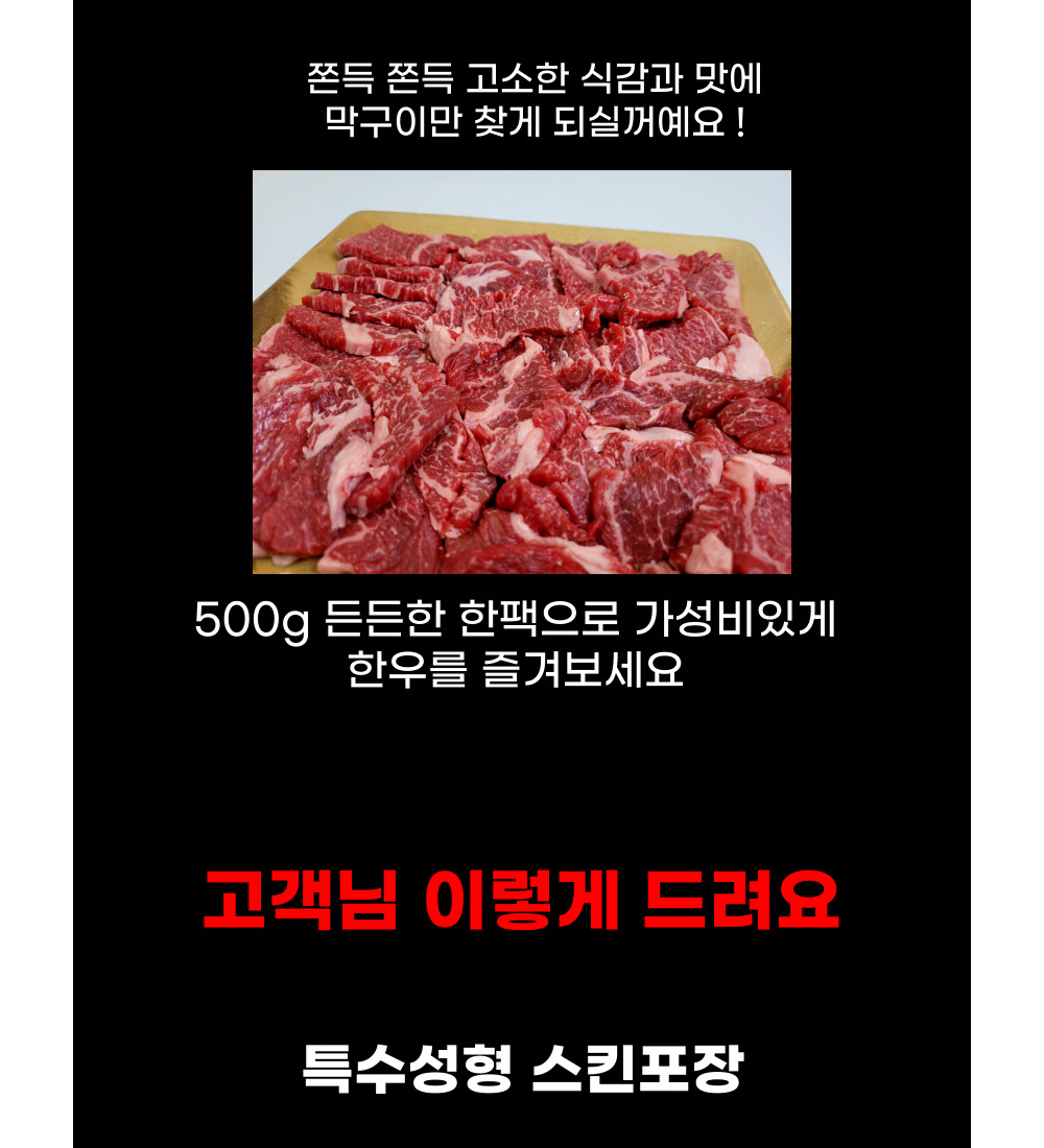 화장품 상품상세 이미지-S7L10