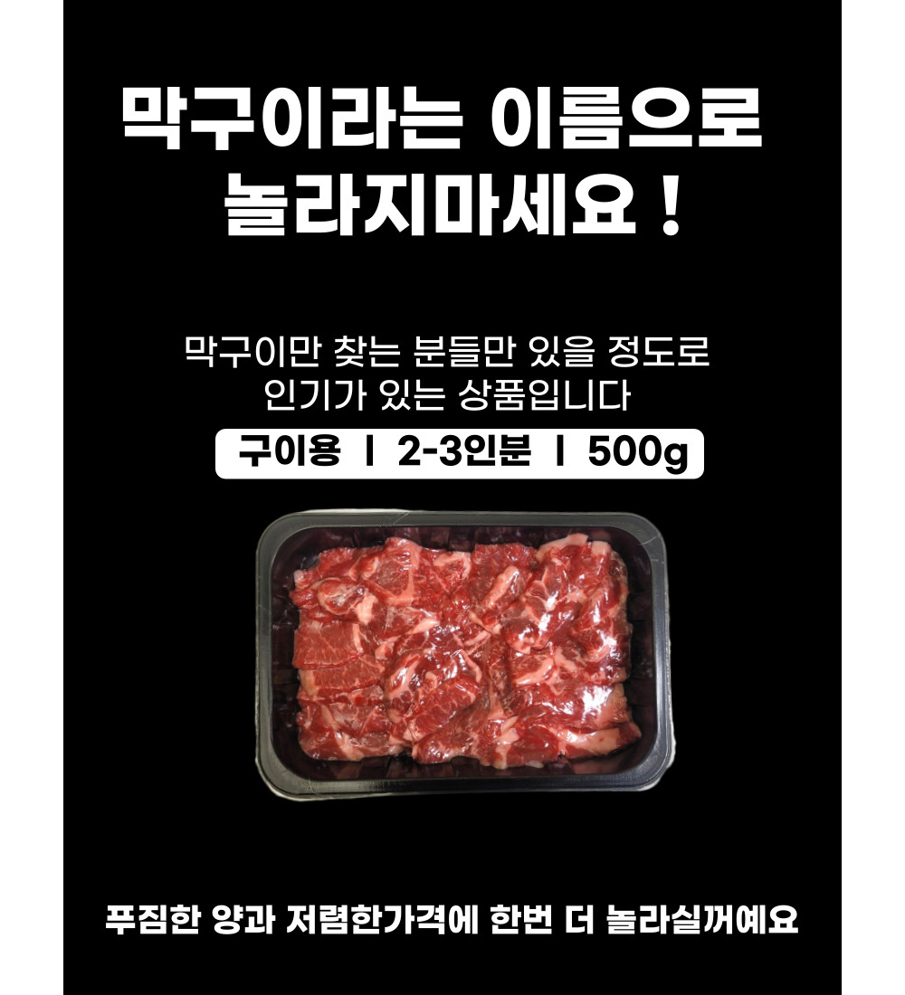 화장품 상품상세 이미지-S7L7