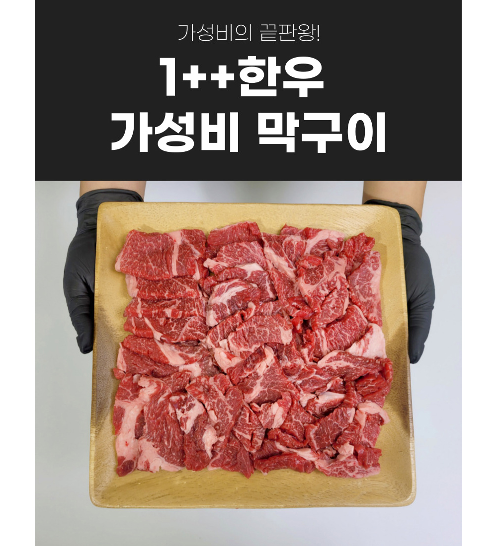 화장품 차콜 색상 이미지-S7L1