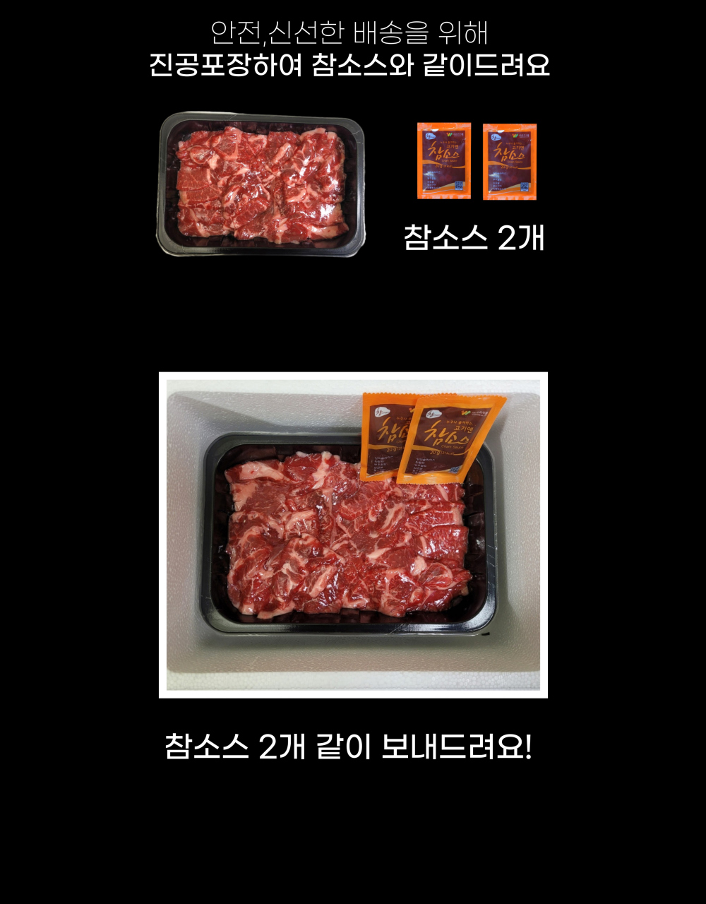 화장품 상품상세 이미지-S8L3