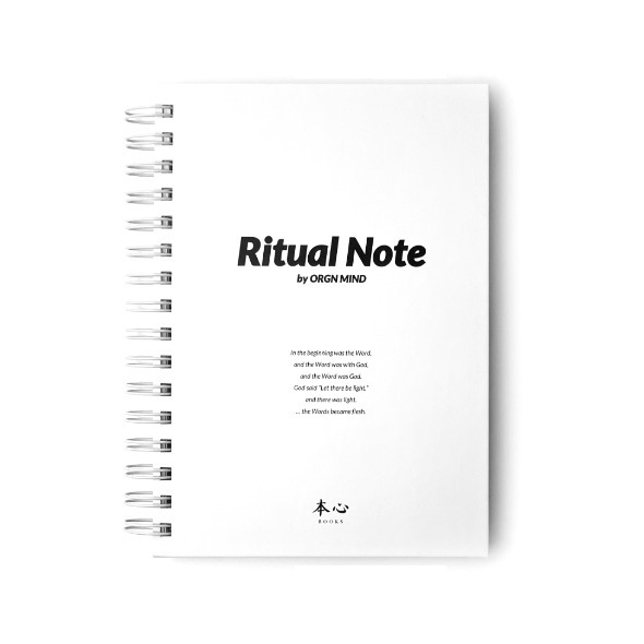 Ritual Note