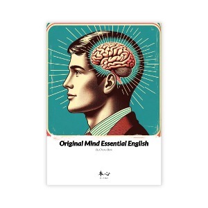 Original Mind Essential English – 본심 영어개론