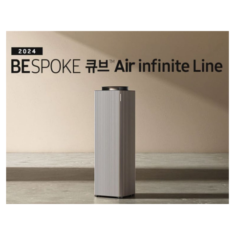삼성전자 30평형 BESPOKE 큐브™ Air Infinite Line 공기청정기  AX100DB900EDD