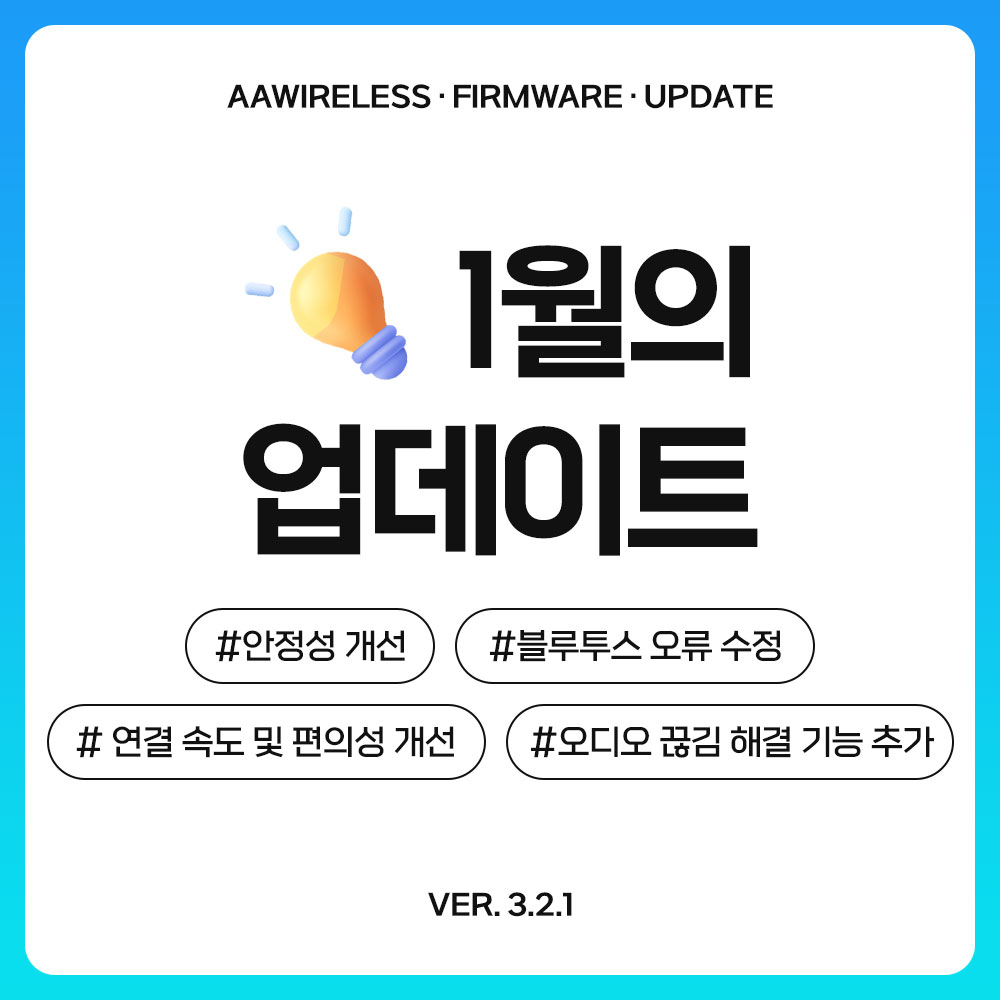 카플 - 업데이트