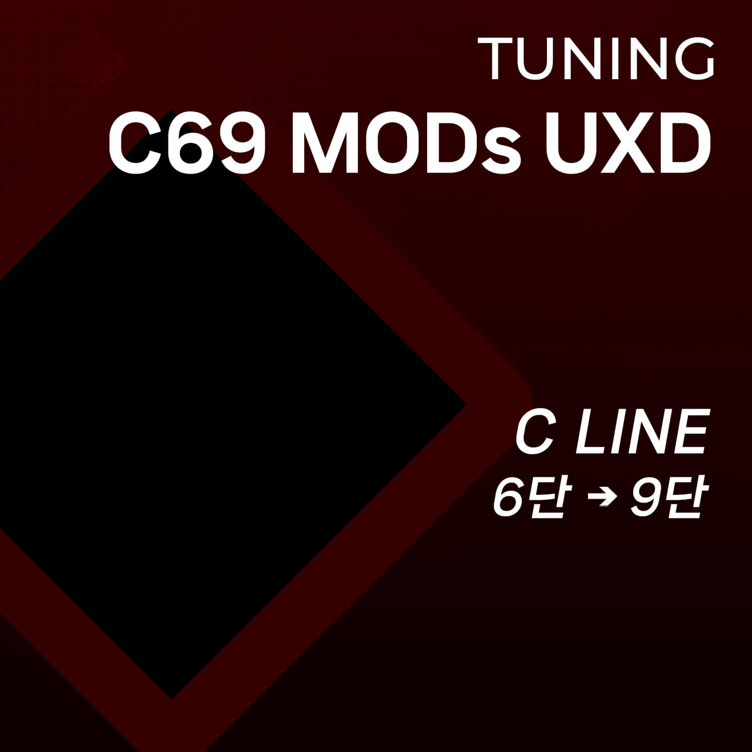 C69 MODs UXD