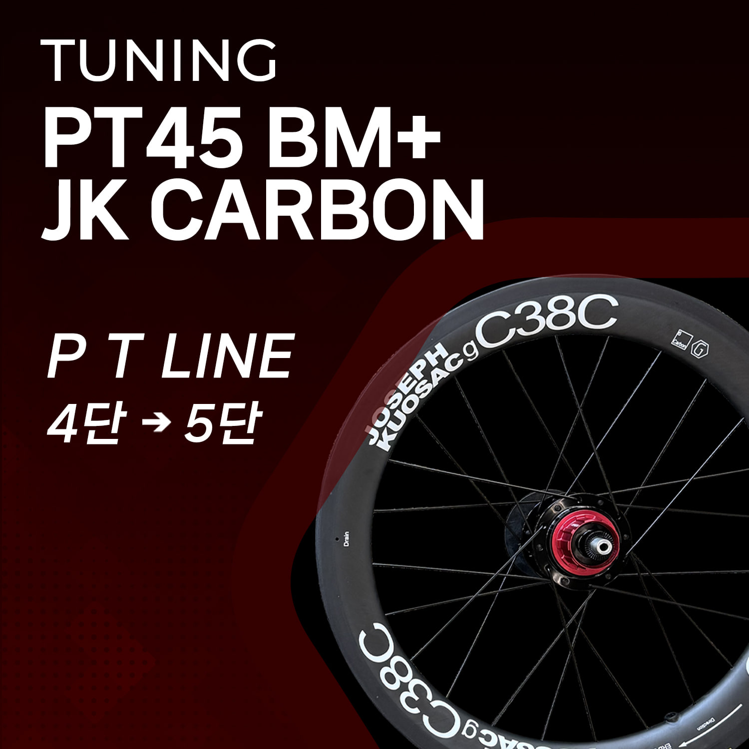 PT45 BM+ JK Carbon