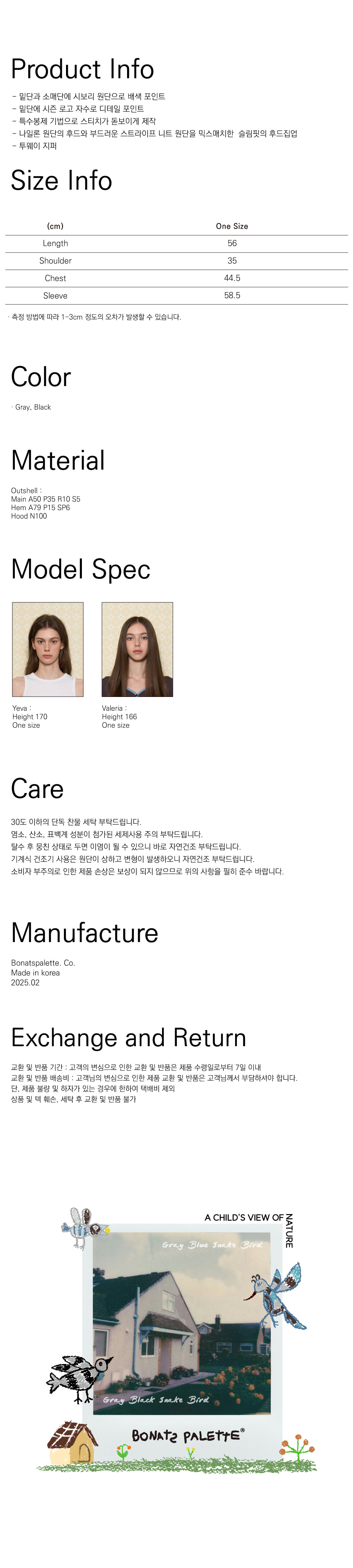 나일론 후드 스트라이프 니트 집업_BLACK 상세 이미지 5