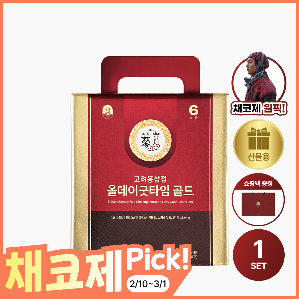 올데이굿타임 골드 100포