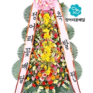 [정어리꽃배달] 프리미엄 축하4단화환 전국 꽃배달서비스