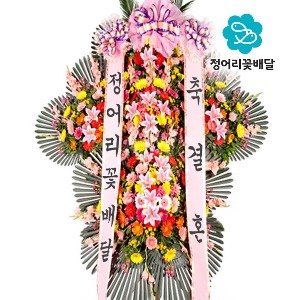 [정어리꽃배달] 프리미엄 축하5단화환 전국 꽃배달서비스