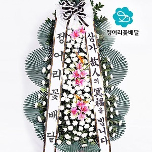 [정어리꽃배달] 고급형 근조3단화환 전국 꽃배달서비스